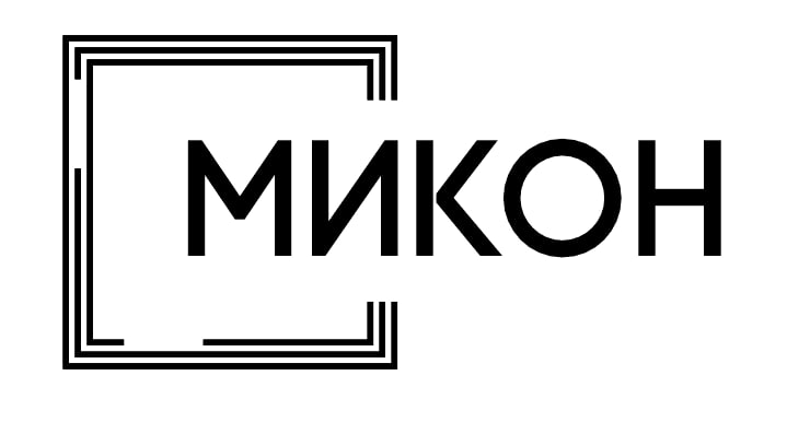 МИКОН