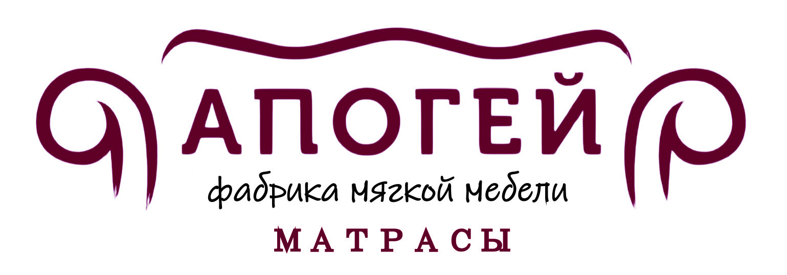 Апогей матрасы