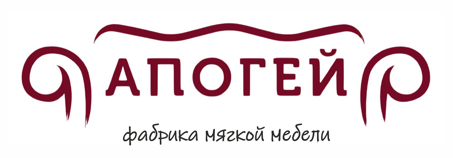 Апогей
