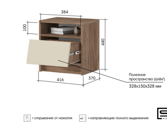 Тумба прикроватная Рейн ТБ 01