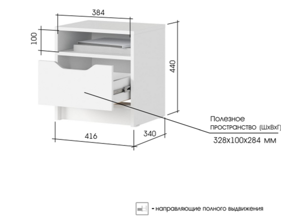 Тумба прикроватная ТБ 01 Руна