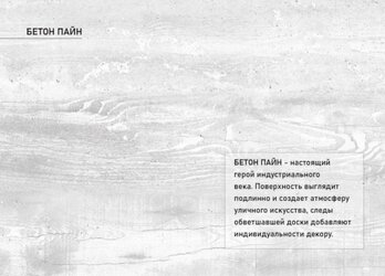 Стол раздвижной Вектор - Люкс белый