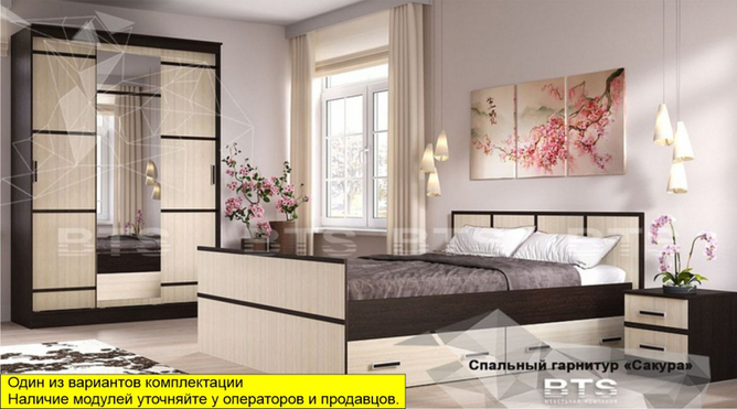 Спальный гарнитур Сакура комплект-4