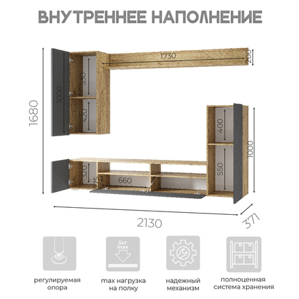 Гостиная Диаманд крафт - графит