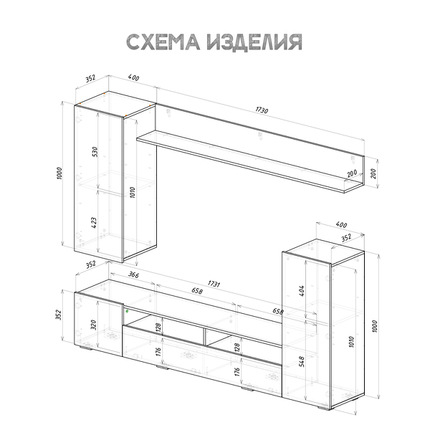 Гостиная Диаманд крафт - графит