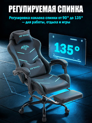 Кресло компьютерное M01F Черный с массажным эффектом