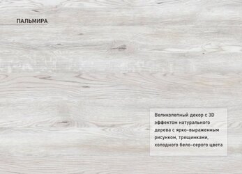 Стол раздвижной Вектор-1 бабочка белый