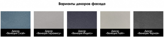 Кухонный модуль Кассия ШВ 400