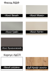 Кухонный модуль Сахара ШН 600