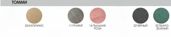 Кресло Верона 