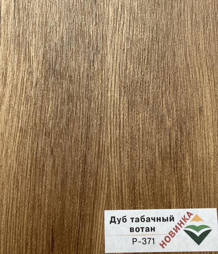 Дуб табачный вотан